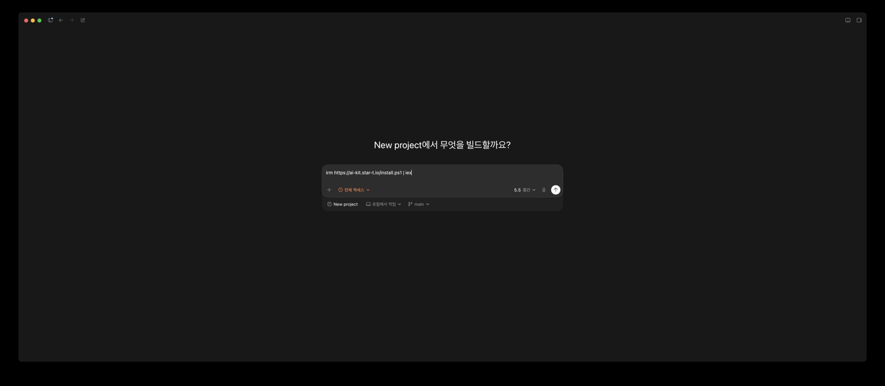 Windows 명령어 입력 화면 캡처